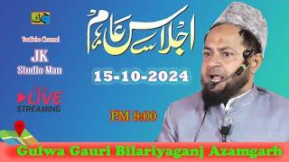 Live  Maulana Jarjees Ansari  Jalsa Gulwa Gauri Bilariyaganj Azamgarh U.P 15-10-2024