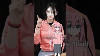 나코코의 본질