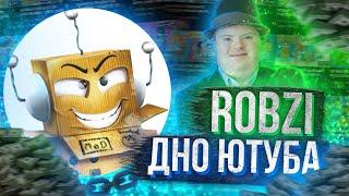 ROBZI - ДНО ЮТУБА! ПОЛНЫЙ РАЗНОС РОБЗИ / ДАУНЫ ЮТУБА #1 - VSEVOLODX