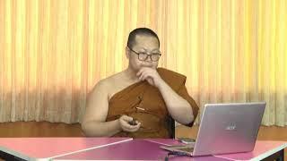 ภาษาต่างประเทศในภาษาไทย  - EP 1 - พระมหาศรายุทธ สมนฺตปาสาธิโก