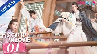 [Ms. Cupid in Love] EP01 | My Fake Fiancé is A Fallen Deity | Cao Yuchen / Tian Xiwei | YOUKU