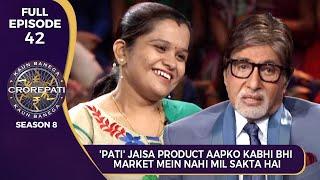 KBC S8 | Ep.42 | Big B ने इस female player के सामने की पति धर्म निभाने की कुछ अनमोल बातें