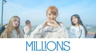 [AB] 위너 WINNER - MILLIONS | 커버댄스 DANCE COVER