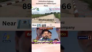 #Maheswaram HMDA Open Plots #srishailam highway open plots#maheswaram real estate