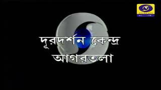 Doordarshan Kendra Agartala Live Stream