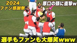 【小幡が原口にwwwプロ野球選手が真剣にドッチボール姿がほっこりする！！】