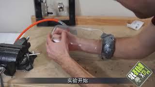 What happens when you put your hand in a vacuum bottle?