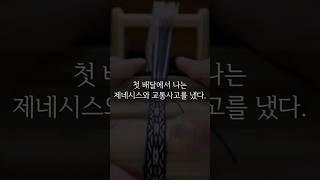 배달가다 첫 교통사고가 났다 #공방카페 #공방 #공방창업 #카페창업