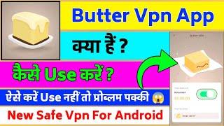 Butter Vpn Kaise Use Kare || How To Use Butter Vpn || Butter Vpn || Butter Vpn Kya Hai