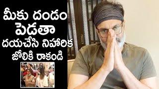 Nagababu Reaction On Niharika Konidela Pub Raid | Niharika Konidela Issue | Mana TFI