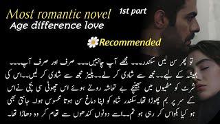 URDU NOVEL "MOHHBBAT HAYAT HOTI HAI" || COMPLETE URDU NOVEL || ROMANTIC NOVELS || FJ NOVELS ||