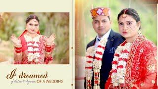 Wedding Highlight 2022 || Sweet Couple || Pankaj + Vandna ||7018470577 Raj Creation Photography
