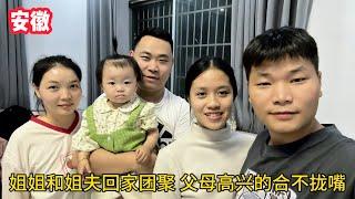 國慶姐姐回老家探親，父母殺雞招待孝順女婿，一家人團聚笑開了花