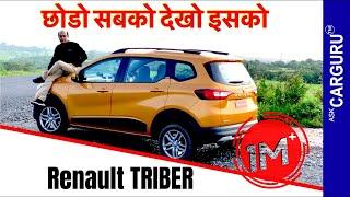 Renault TRIBER on Hills | Review by CARGURU | Check Out The New #RenaultTRIBER