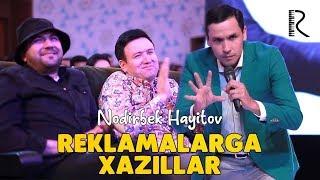 Nodirbek Hayitov - Reklamalarga xazillar | Нодирбек Хайитов - Рекламаларга хазиллар