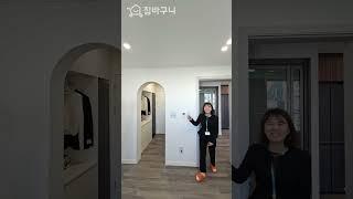 부천 실입3천만원! 풀옵션 도시형아파트 & 역세권 도보 5분!