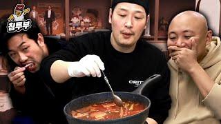 막걸리 수육 떡볶이 쿡방