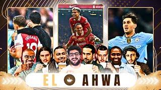 ARSENAL ROBBED! STONES GOAL! LIVERPOOL & CHELSEA W! MAN UNITED STINK!EL AHWA EP115!