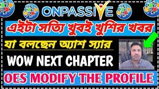 Onpassive Ash Sir important Update Today || Onpassive New Update Today || Onpassive New Update ||