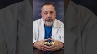 Пирамида питания, как нас обманывают #диетолог #похудение #какпохудеть #диета #ожирение #диабет