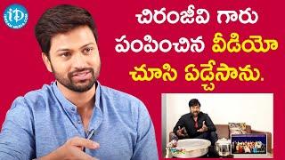 #BiggBoss Sohel Emotional words about Mega Star Chiranjeevi | 1st Interview After #BiggBoss Show