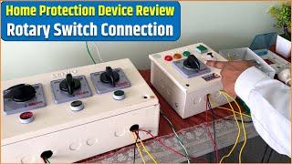 घर के लिए Rotary Switch कैसे लगाये | AC 3 Phase Rotary Switch Connection for Home Appliance safety-