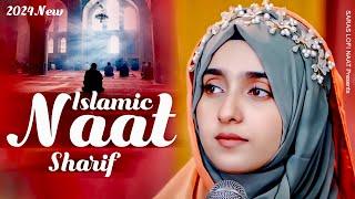 2024 New Islamic Naat Sharif | Naat Sharif | Hits Naat | Special Naat | Official Naat