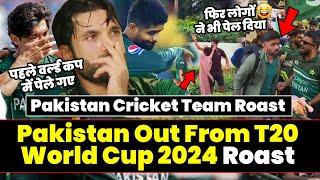 Pakistan Cricket Roast | Pakistan Out From T20 World Cup 2024 Roast | Pakistan Funny Roast | Twibro