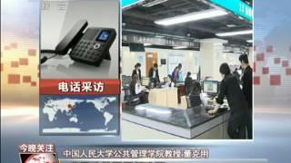 简政放权“先手棋”落子无悔 150512