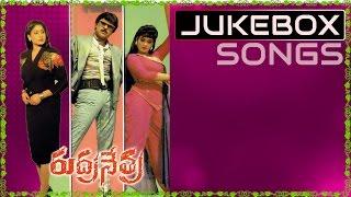 Rudra Nethra Telugu Movie Songs Jukebox || Chiranjeevi, Radha, Vijayashanthi