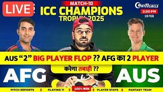 AUS  vs AFG DREAM TEAM CT 2025 | Grand league Prediction | AFG VS AUS Today of Match prediction