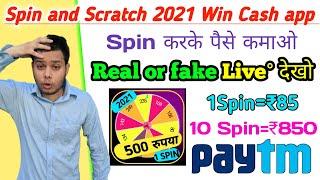 Spin and Scratch 2021 Win cash | Spin and Scratch 2021 Win cash app Real or Fake | Spin and win 2021