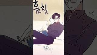 manhwa: 링크 인더홀 #bl #manhwa #fujodanshi