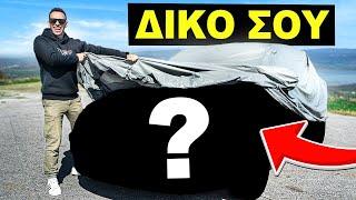 ΑΥΤΟ ΘΑ ΤΟ ΚΕΡΔΙΣΕΙ ΕΝΑΣ ΑΠΟ ΕΣΑΣ | Zero To Hero Episode 1