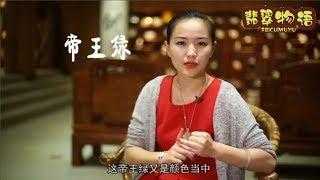 【翡翠知识】你身上的翡翠能传家吗？美女告诉大家什么的翡翠适合传家留世！