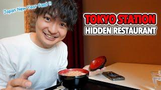 Japan Traditional New Year Food at Tokyo Station Secret Restaurant & Ginza’s Latest Spot Ep.543