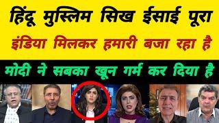 Pakistan media crying India's diplomatic war Vs PAK | Pakistani Reaction | Pak Media on India latest
