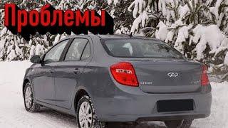 Чери Бонус слабые места | Недостатки и болячки б/у Chery Bonus