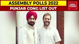 Assembly Polls 2022: Congress Announces Its 1st List Of Candidates For Punjab Election