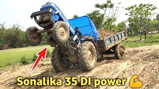 Sonalika 35 DI power  || Sonalika 35 DI tractor loaded trolley stuck in mud  || Tractor Guru Subha