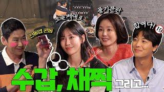 김소연 김성령 연우진 {짠한형} EP. 63 애로사항이 봇물처럼 터지는 빨간맛 술자리 신동엽 : "이건 나도 못 살려~ㄷㄷㄷ"