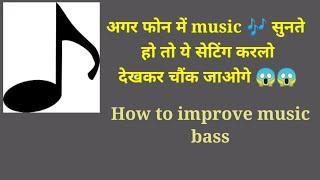 music me earphone se bass badaye ?? by Technical Sachin