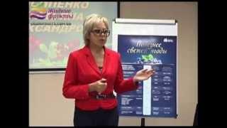 Компания «Жидкие фрукты», семинар №4 Осипенко Т. А. часть 1.
