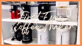 Unboxing Kyowa Coffee Maker | our first ever