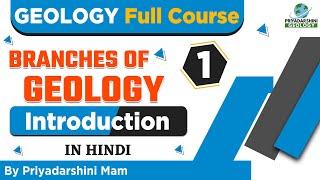 Geology Full Course | Introduction Class 1 | Branches of Geology | Geology Lecture #Geology