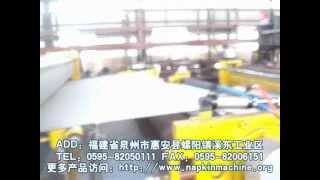 Jumbo roll paper slitting and rewinding machine video