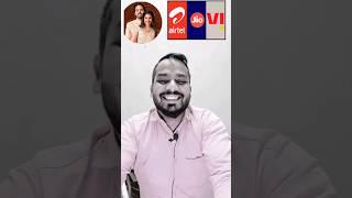 लास्ट तक देखना Jio Airtel & Vi Increase Price All Plans#shorts #youtubeshorts #jio #funny