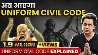 Uniform Civil Code Explained: इतनी हाय तौबा क्यों? | UCC | PM Modi | Indian Democracy | RJ Raunak