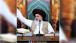 Allama Khadim Hussain Rizvi || TLP || TLP Shorts Clip  || Nawaz writes || #shorts #reels