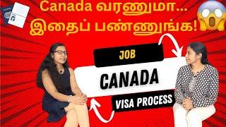 ️Canada Visa-வில் திடீர் மாற்றம்- 2024⁉️|Detailed explanation|job opportunities in canada#canada